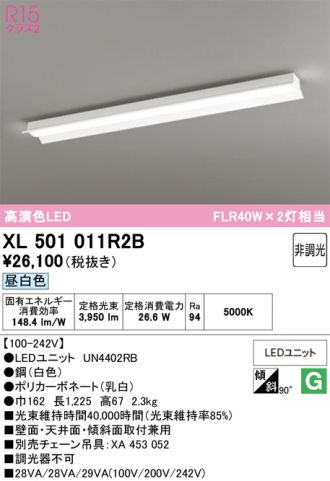 XL501011R2B