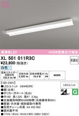 XL501011R3C