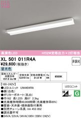 XL501011R4A