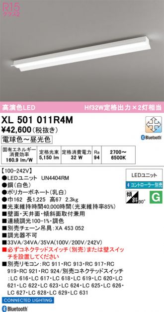 XL501011R4M