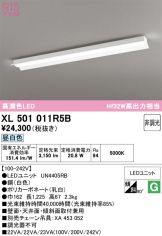 XL501011R5B