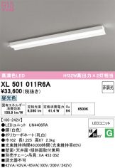 XL501011R6A