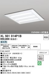 XL501014P1B