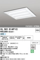 XL501014P1C