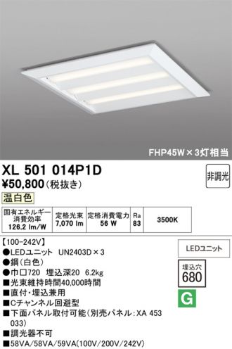 XL501014P1D