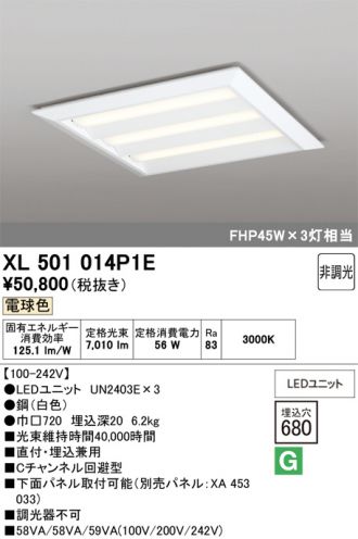 XL501014P1E