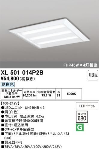 XL501014P2B
