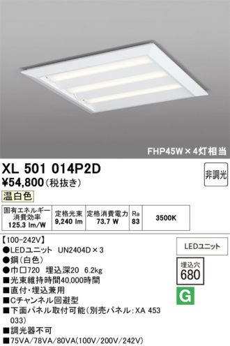 XL501014P2D