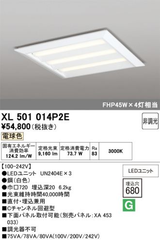 XL501014P2E