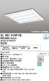 XL501015P1B