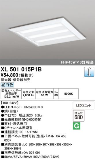 XL501015P1B