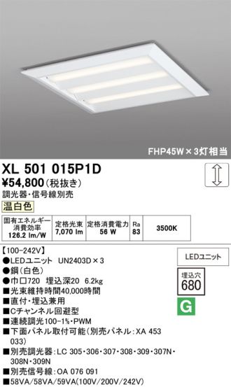 XL501015P1D
