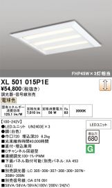 XL501015P1E