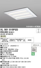XL501015P2D