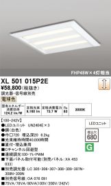 XL501015P2E