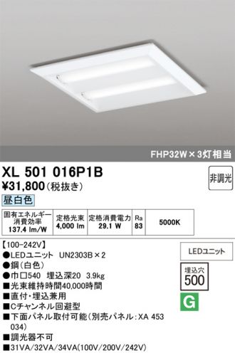 XL501016P1B