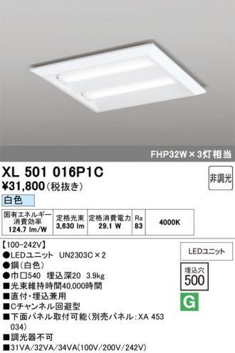 XL501016P1C