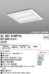 XL501016P1D