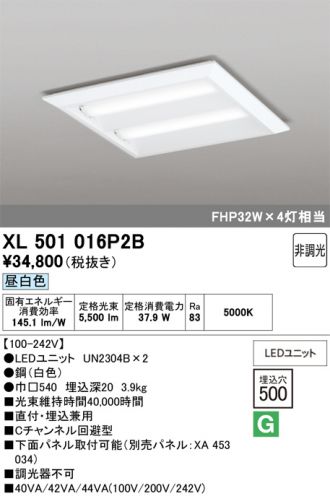XL501016P2B