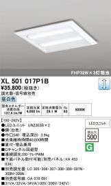 XL501017P1B