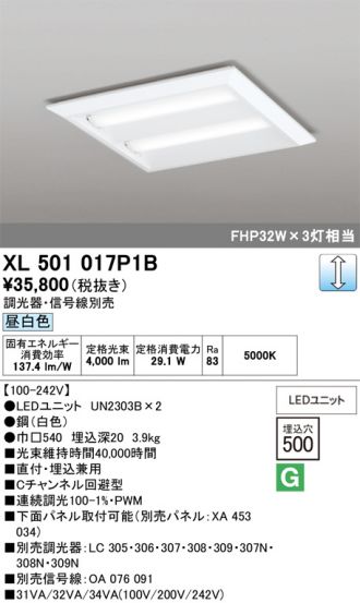 XL501017P1B