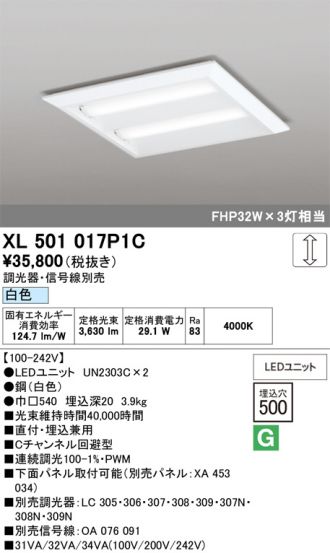 XL501017P1C