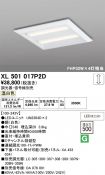 XL501017P2D