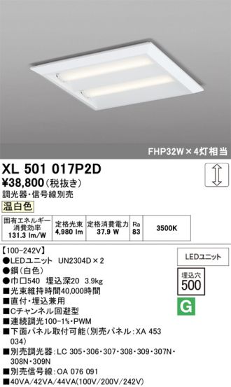 XL501017P2D