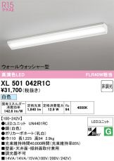 XL501042R1C