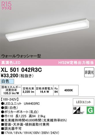 XL501042R3C