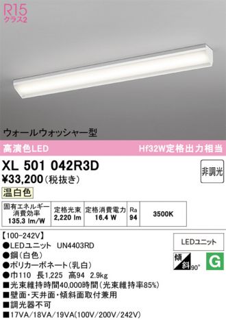 XL501042R3D