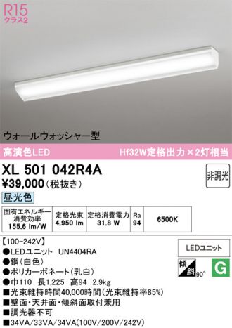 XL501042R4A