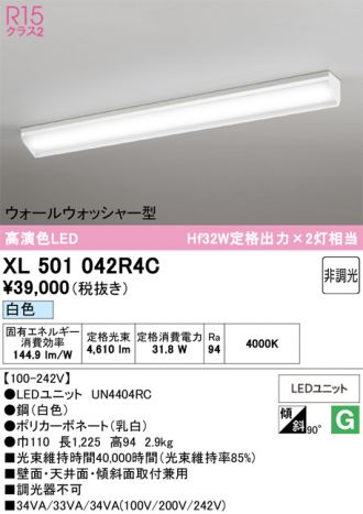 XL501042R4C
