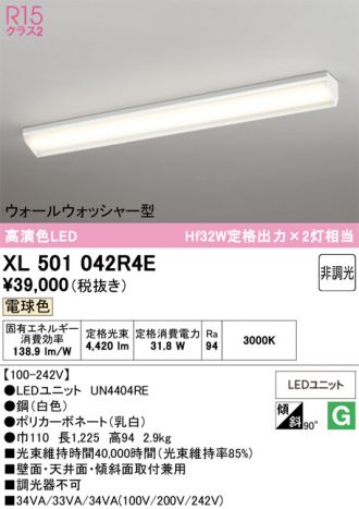 XL501042R4E