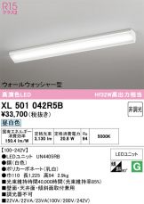 XL501042R5B