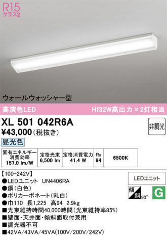 XL501042R6A