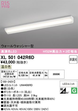 XL501042R6D