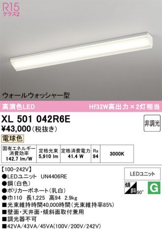 XL501042R6E