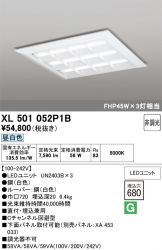 XL501052P1B