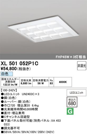 XL501052P1C