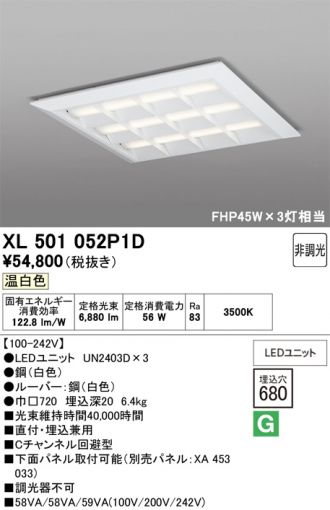 XL501052P1D