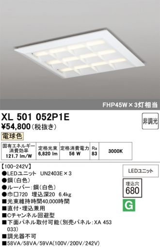XL501052P1E