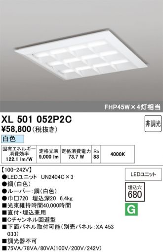 XL501052P2C