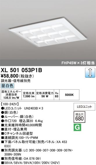 XL501053P1B