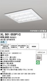 XL501053P1C
