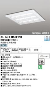 XL501053P2B