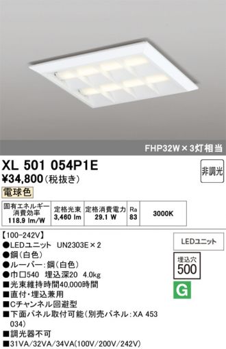 XL501054P1E