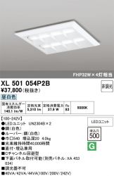 XL501054P2B