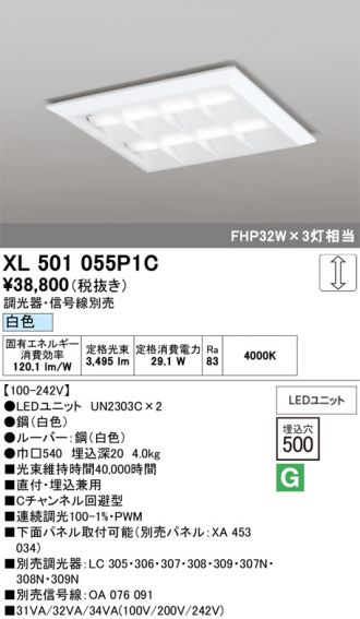 XL501055P1C