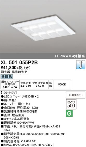 XL501055P2B